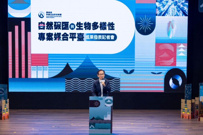 ASUS lidera en Taiwán con el primer proyecto ESG de biodiversidad y evaluación de impacto natural